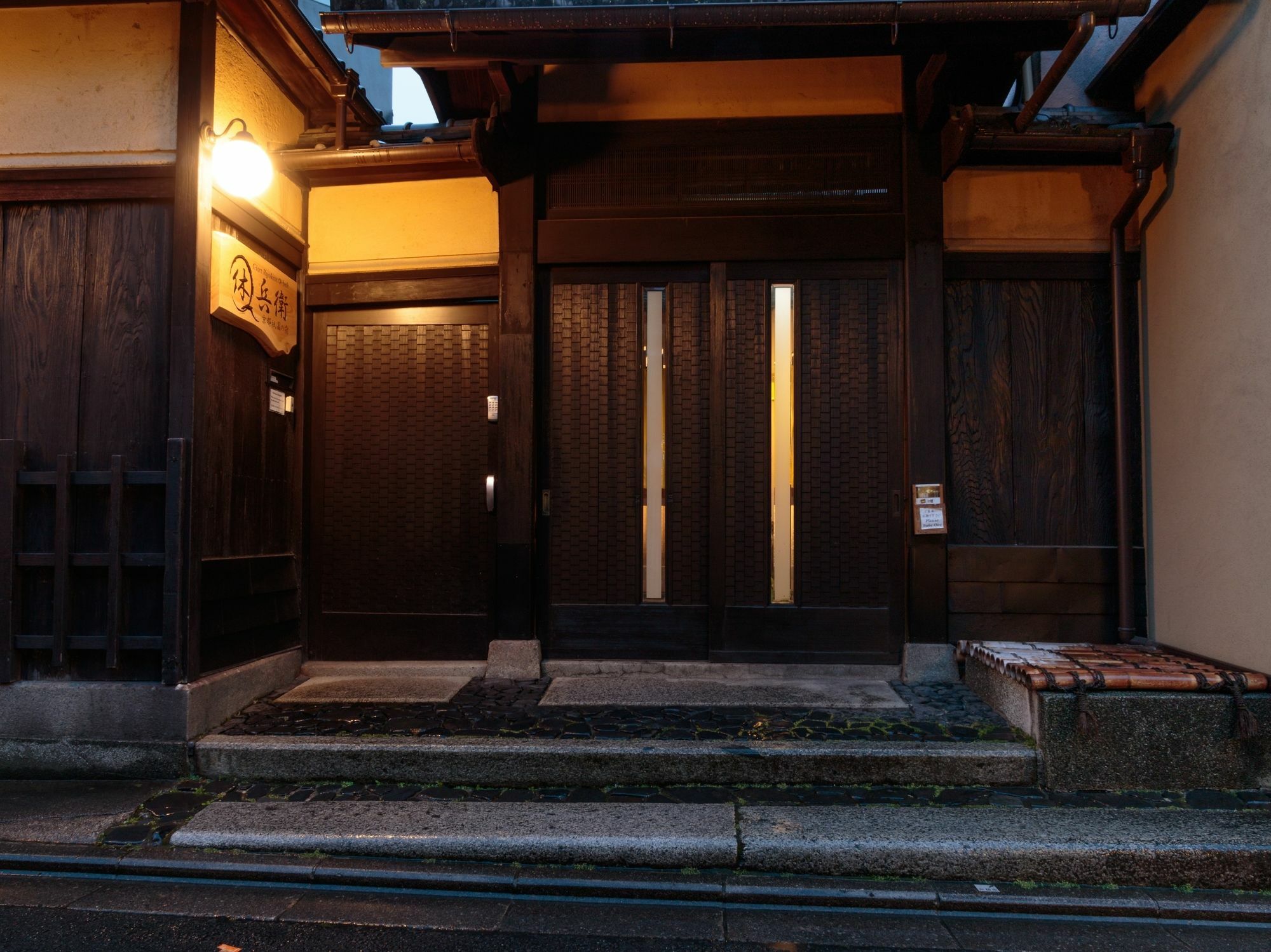 Gion Q-beh Ryokan